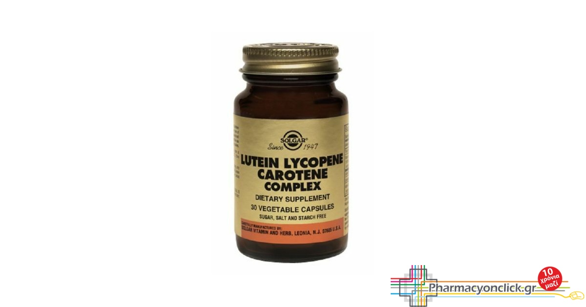 Solgar Lutein Lycopene Caotene Complex Καροτίνη Φυσικής Προέλευσης 30