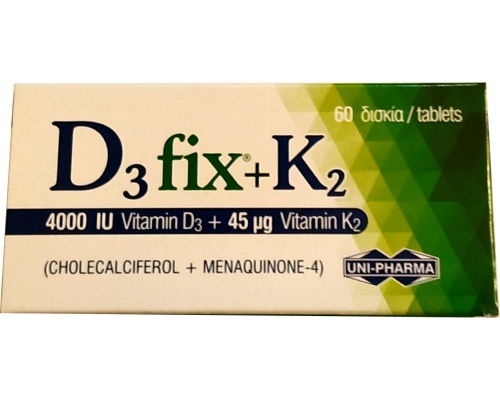 Uni-Pharma D3 Fix 4000iu + K2 45mg, 60tabs Uni-Pharma D3 Fix 4000iu + K2 45mg, 60tabs
