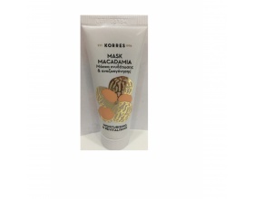 Korres Mask Macadamia Μάσκα Ενυδάτωσης & Αναζωογόνησης με Έλαιο Macadamia 18ml 