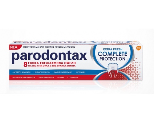 Parodontax Extra Fresh Complete Protection Οδοντόκρεμα, 75ml    Parodontax Extra Fresh Complete Protection Οδοντόκρεμα, 75ml
