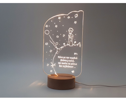 Φωτιστικό Led O Μικρός Πρίγκιπας "Little Prince" 14cm x 28cm  Φωτιστικό Led O Μικρός Πρίγκιπας "Little Prince" 14cm x 28cm