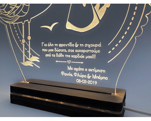 Φωτιστικό Led "Πελαργός" 21,5cm x 23cm Φωτιστικό Led "Πελαργός" 21,5cm x 23cm