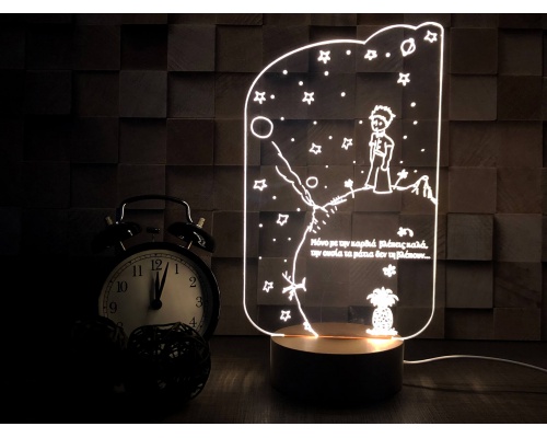 Φωτιστικό Led O Μικρός Πρίγκιπας "Little Prince" 14cm x 28cm  Φωτιστικό Led O Μικρός Πρίγκιπας "Little Prince" 14cm x 28cm