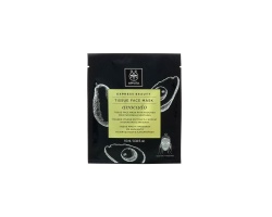 Apivita Express Beauty Tissue Face Mask AVOCADO Μάσκα Προσώπου Για Ενυδάτωση, Καταπράυνση,10ml  Apivita Express Beauty Tissue Face Mask AVOCADO Μάσκα Προσώπου Για Ενυδάτωση, Καταπράυνση,10ml