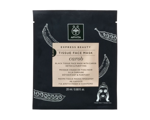 Apivita Express Beauty Tissue Face Mask Carob Μάσκα Προσώπου Για Αποτοξίνωση - Καθαρισμό 20ml  Apivita Express Beauty Tissue Face Mask Carob Μάσκα Προσώπου Για Αποτοξίνωση - Καθαρισμό 20ml