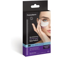Frezyderm Revitalization Hydrogel Eye Patch 8 Επιθέματα   Frezyderm Revitalization Hydrogel Eye Patch 8 Επιθέματα