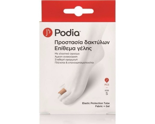 Podia Προστασία δακτύλων Επίθεμα γέλης  Small, 2 τεμάχια   Podia Προστασία δακτύλων Επίθεμα γέλης  Small, 2 τεμάχια