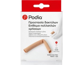  PODIA Προστασία Δακτύλων Επίθεμα Πολλαπλών Χρήσεων 1 Τεμάχιο  