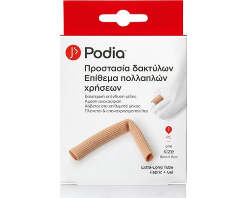  PODIA Προστασία Δακτύλων Επίθεμα Πολλαπλών Χρήσεων 1 Τεμάχιο  