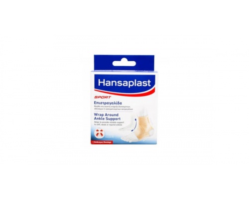 Hansaplast Sport Επιστραγαλίδα μέγεθος νούμερο M 1τεμάχιο  Hansaplast Sport Επιστραγαλίδα μέγεθος νούμερο M 1τεμάχιο
