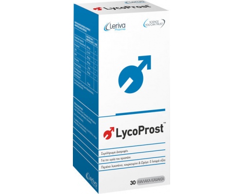 Leriva Lycoprost Συμπλήρωμα διατροφής με ειδική σύνθεση για την αντιμετώπιση των προβλημάτων του ουροποιητικού συστήματος και την υποστήριξη των υγειών κυττάρων του προστάτη 30 μαλακές κάψουλες   Leriva Lycoprost Συμπλήρωμα διατροφής με ειδική σύνθεση για την αντιμετώπιση των προβλημάτων του ουροποιητικού συστήματος και την υποστήριξη των υγειών κυττάρων του προστάτη 30 μαλακές κάψουλες