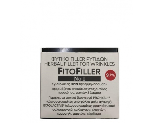 Fito+ Φυτικό Filler Ρυτίδων Fitofiller No1 Ορός για Πρόσωπο, Μάτια & Λαιμό 10ml Fito+ Φυτικό Filler Ρυτίδων Fitofiller No1 Ορός για Πρόσωπο, Μάτια & Λαιμό 10ml