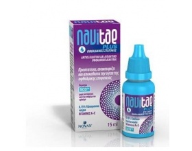  Novax Navitae Plus Οφθαλμικές Σταγόνες για την υγεία των Ματιών & αντιμετώπιση της Ξηροφθαλμίας, 15ml  