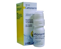 Cationorm Eye Drops Λιπαντικές σταγόνες για τα μάτια που παρέχουν περισσότερη υγρασία 10 ml 