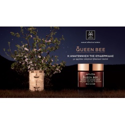 Apivita Queen Bee 