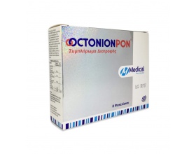 Medical Pharmaqualiy Octonionpon Συμπλήρωμα διατροφής με Κουρκουμά 8 φακελίσκοι 