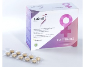 GEOPLAN LIFERTIL Female Συμπλήρωμα διατροφής με σύνθεση που συμβάλλει στη φυσιολογική γονιμότητα για γυναίκες 180 δισκία GEOPLAN LIFERTIL Female Συμπλήρωμα διατροφής με σύνθεση που συμβάλλει στη φυσιολογική γονιμότητα για γυναίκες 180 δισκία