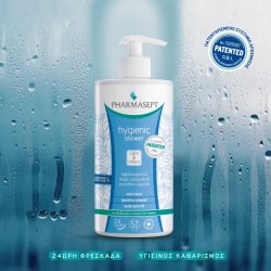 Pharmasept Ενήλικες