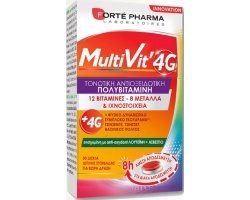 FORTE PHARMA MultiVit 4G Πολυβιταμίνη ειδικά σχεδιασμένη για την κάλυψη των καθημερινών αναγκών 30 δισκία   FORTE PHARMA MultiVit 4G Πολυβιταμίνη ειδικά σχεδιασμένη για την κάλυψη των καθημερινών αναγκών 30 δισκία