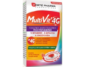 FORTE PHARMA MultiVit 4G Πολυβιταμίνη ειδικά σχεδιασμένη για την κάλυψη των καθημερινών αναγκών 30 δισκία  