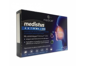 Medistus Antivirus Παστίλιες Κατά των Βακτηρίων Προστασία της υγείας σε αυξημένο κίνδυνο μόλυνσης 10 Παστίλιες Medistus Antivirus Παστίλιες Κατά των Βακτηρίων Προστασία της υγείας σε αυξημένο κίνδυνο μόλυνσης 10 Παστίλιες