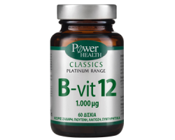 Power Health Classics Platinum B - Vit 12 1000μg Συμπλήρωμα Για την Ομαλή Λειτουργία του Νευρικού Συστήματος, τη Βελτίωση των Συμπτωμάτων Κατάθλιψης, ενισχύει την Υγεία της Καρδιάς & συμβάλλει στην Ενίσχυση της Μνήμης, 60caps Power Health Classics Platinum B - Vit 12 1000μg Συμπλήρωμα Για την Ομαλή Λειτουργία του Νευρικού Συστήματος, τη Βελτίωση των Συμπτωμάτων Κατάθλιψης, ενισχύει την Υγεία της Καρδιάς & συμβάλλει στην Ενίσχυση της Μνήμης, 60caps