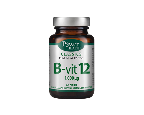 Power Health Classics Platinum B - Vit 12 1000μg Συμπλήρωμα Για την Ομαλή Λειτουργία του Νευρικού Συστήματος, τη Βελτίωση των Συμπτωμάτων Κατάθλιψης, ενισχύει την Υγεία της Καρδιάς & συμβάλλει στην Ενίσχυση της Μνήμης, 60caps Power Health Classics Platinum B - Vit 12 1000μg Συμπλήρωμα Για την Ομαλή Λειτουργία του Νευρικού Συστήματος, τη Βελτίωση των Συμπτωμάτων Κατάθλιψης, ενισχύει την Υγεία της Καρδιάς & συμβάλλει στην Ενίσχυση της Μνήμης, 60caps
