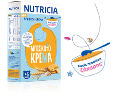 NUTRICIA Μπισκοτόκρεμα Βρεφική Κρέμα από τον 6ο μήνα Χωρίς Προσθήκη Ζάχαρης 250gr    NUTRICIA Μπισκοτόκρεμα Βρεφική Κρέμα από τον 6ο μήνα Χωρίς Προσθήκη Ζάχαρης 250gr
