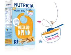 NUTRICIA Μπισκοτόκρεμα Βρεφική Κρέμα από τον 6ο μήνα Χωρίς Προσθήκη Ζάχαρης 250gr   