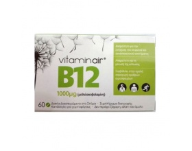 Medicair Vitaminair B12 1000mg Συμπλήρωμα διατροφής απαραίτητο για την ενίσχυση του νευρικού και ανοσοποιητικού συστήματος 60 δισκία διασπειρώμενα στο στόμα Medicair Vitaminair B12 1000mg Συμπλήρωμα διατροφής απαραίτητο για την ενίσχυση του νευρικού και ανοσοποιητικού συστήματος 60 δισκία διασπειρώμενα στο στόμα