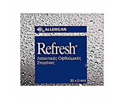 Allergan Refresh Λιπαντικές Οφθαλμικές Σταγόνες 30 X 0.4ml Allergan Refresh Λιπαντικές Οφθαλμικές Σταγόνες 30 X 0.4ml