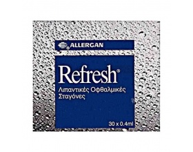 Allergan Refresh Λιπαντικές Οφθαλμικές Σταγόνες 30 X 0.4ml