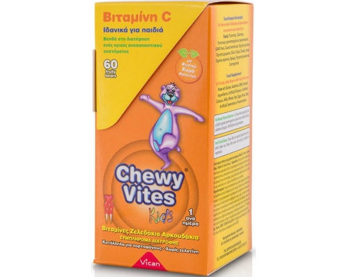 Vican Chewy Vites Jelly Bears Συμπλήρωμα Διστροφής  για Παιδιά με Βιταμίνη C, 60 ζελεδάκια  Vican Chewy Vites Jelly Bears Συμπλήρωμα Διστροφής  για Παιδιά με Βιταμίνη C, 60 ζελεδάκια