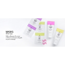 Youth Lab Μάσκες