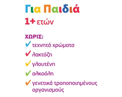 Omega Pharma Broncho Junior Παιδικό Σιρόπι για το Βήχα 1+ Ετών με άρωμα φράουλα 200ml Omega Pharma Broncho Junior Παιδικό Σιρόπι για το Βήχα 1+ Ετών με άρωμα φράουλα 200ml