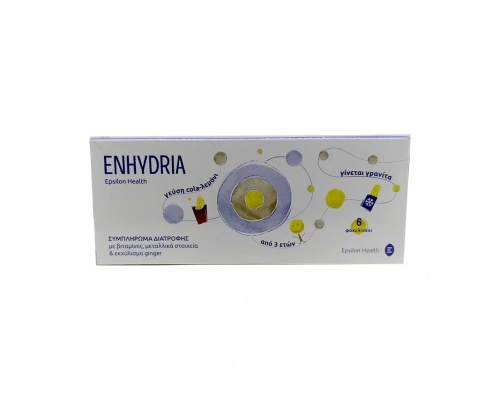 Epsilon Health Enhydria Συμπλήρωμα Διατροφής για Αναπλήρωση Ηλεκτρολυτών, 6 φακελίσκοι x 15ml Epsilon Health Enhydria Συμπλήρωμα Διατροφής για Αναπλήρωση Ηλεκτρολυτών, 6 φακελίσκοι x 15ml