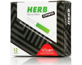  Vican Herb Micro Filter Στριφτό 12 Πίπες, Πίπα με φίλτρο απο φυτικά εκχυλίσματα και ένζυμα για τσιγάρα στριφτά