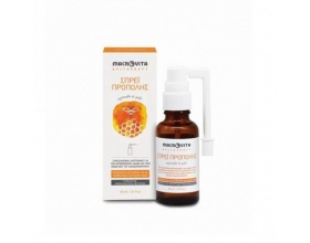 Macrovita Spray Προπόλης για τον Ερεθισμένο Λαιμό, 30ml