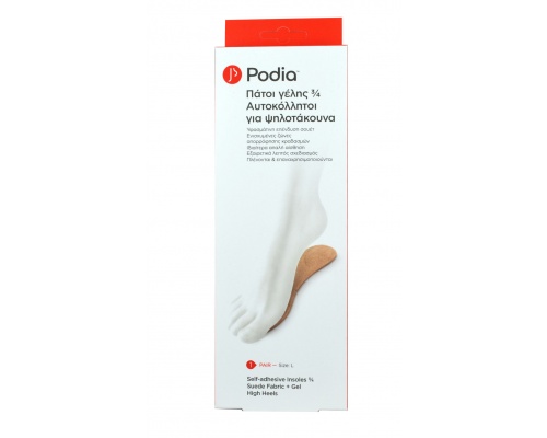 Podia Self - Adhesive Insoles Αυτοκόλλητοι Πάτοι Γέλης για Ψηλοτάκουνα, Size Large 1 ζευγάρι   Podia Self - Adhesive Insoles Αυτοκόλλητοι Πάτοι Γέλης για Ψηλοτάκουνα, Size Large 1 ζευγάρι