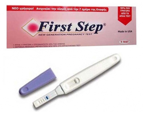 First Step Novapharm, Τεστ εγκυμοσύνης-ανιχνεύει την κύηση από την 7 ημέρα της επαφής 1 τεμάχιο First Step Novapharm, Τεστ εγκυμοσύνης-ανιχνεύει την κύηση από την 7 ημέρα της επαφής 1 τεμάχιο