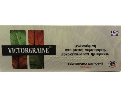 Medichrom Victorgraine Φυτικό Συμπλήρωμα για τον Πονοκέφαλο, την Ημικρανία & την ρινική συμφόρηση, 30tabs Medichrom Victorgraine Φυτικό Συμπλήρωμα για τον Πονοκέφαλο, την Ημικρανία & την ρινική συμφόρηση, 30tabs