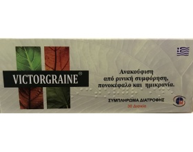 Medichrom Victorgraine Φυτικό Συμπλήρωμα για τον Πονοκέφαλο, την Ημικρανία & την ρινική συμφόρηση, 30tabs