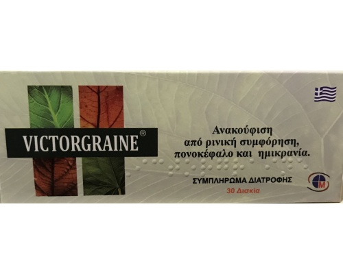 Medichrom Victorgraine Φυτικό Συμπλήρωμα για τον Πονοκέφαλο, την Ημικρανία & την ρινική συμφόρηση, 30tabs