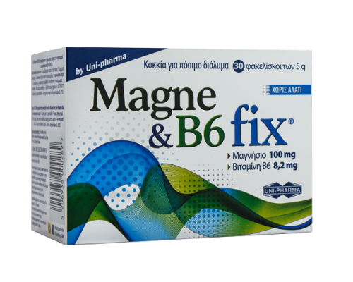 Uni-pharma Magne & B6 fix Συμπλήρωμα Διατροφής με Μαγνήσιο & Βιταμίνη B6, 30 φακελίσκοι των 5g  Uni-pharma Magne & B6 fix Συμπλήρωμα Διατροφής με Μαγνήσιο & Βιταμίνη B6, 30 φακελίσκοι των 5g