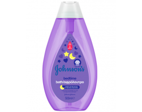 Johnson's Baby Bath Bedtime, Βρεφικό Αφρόλουτρο για Χαλάρωση, με Άρωμα Λεβάντα, 500ml.