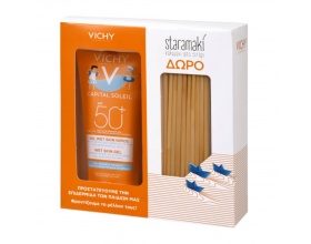 Vichy Promo Pack Capital Soleil Wet Skin Gel Kids SPF50+ Παιδικό Αντηλιακό Ανθεκτικό στο Νερό 200ml + ΔΩΡΟ Καλαμάκια από Σιτάρι
