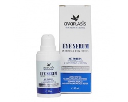 Anaplasis Eye Serum Puffiness & Dark Circles Με Ζαφείρι Τριπεπτίδια Αλόη & Υαλουρονικό Δύο Τύπων,15ml