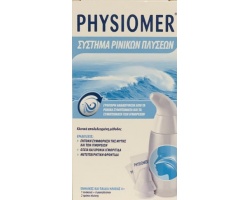 Physiomer Σύστημα Ρινικών Πλύσεων για Ανακούφιση από Ρινικά Συμπτώματα  1 Φιάλη 240ml + 6 Φακελλάκια  Physiomer Σύστημα Ρινικών Πλύσεων για Ανακούφιση από Ρινικά Συμπτώματα  1 Φιάλη 240ml + 6 Φακελλάκια