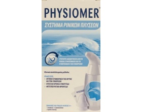 Physiomer Σύστημα Ρινικών Πλύσεων για Ανακούφιση από Ρινικά Συμπτώματα  1 Φιάλη 240ml + 6 Φακελλάκια 