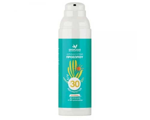 Anaplasis Sunscreen Face Cream SPF30 Αντηλιακή Κρέμα Προσώπου με Χρυσό Φύκι, 50ml  Anaplasis Sunscreen Face Cream SPF30 Αντηλιακή Κρέμα Προσώπου με Χρυσό Φύκι, 50ml
